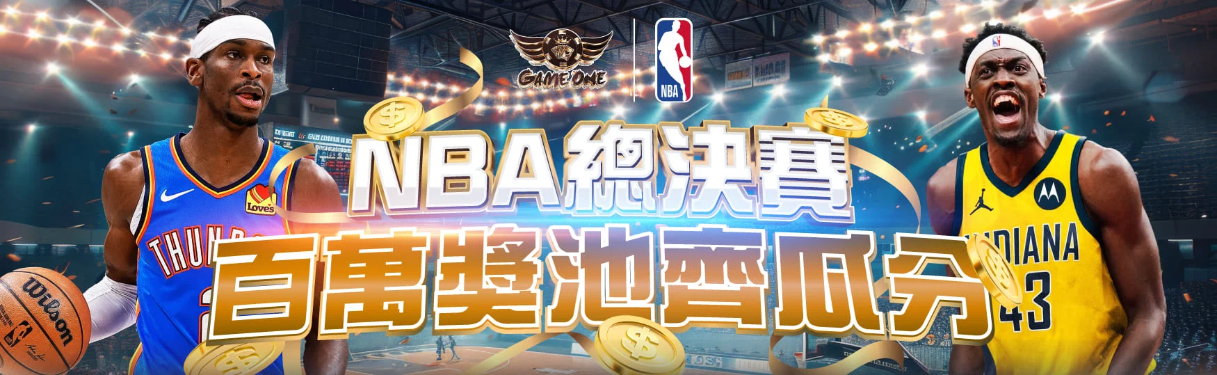 nbachapaim.webp