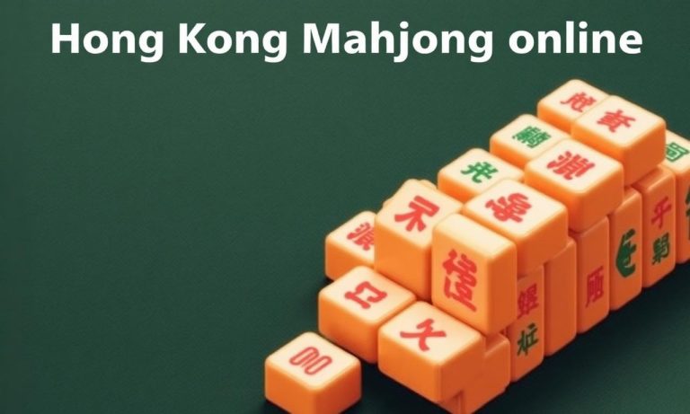 香港麻雀online：如何提升技巧和策略