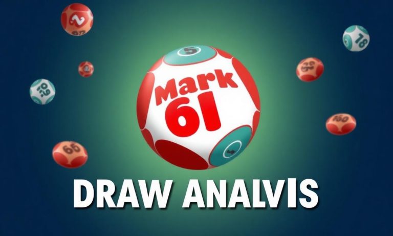 最新六合彩開獎號碼分析