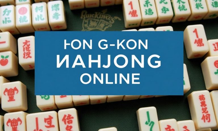 香港麻雀online的技巧與策略分享