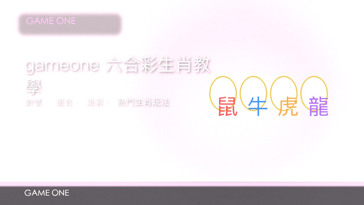 時時彩玩法