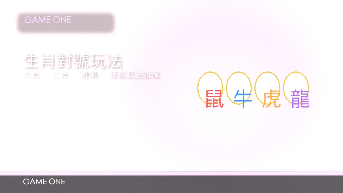 時時彩派彩