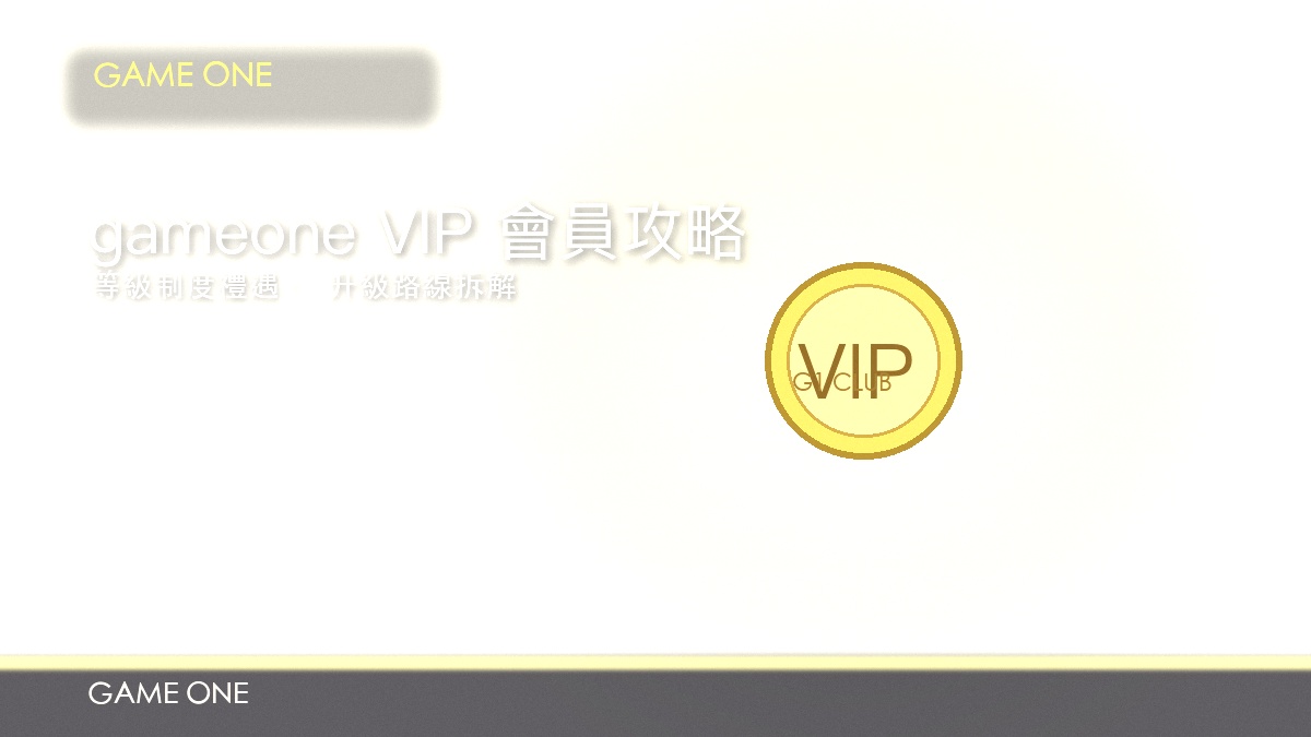 賽馬評分解讀